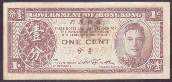1945 Hong Kong 1 Cent L000189